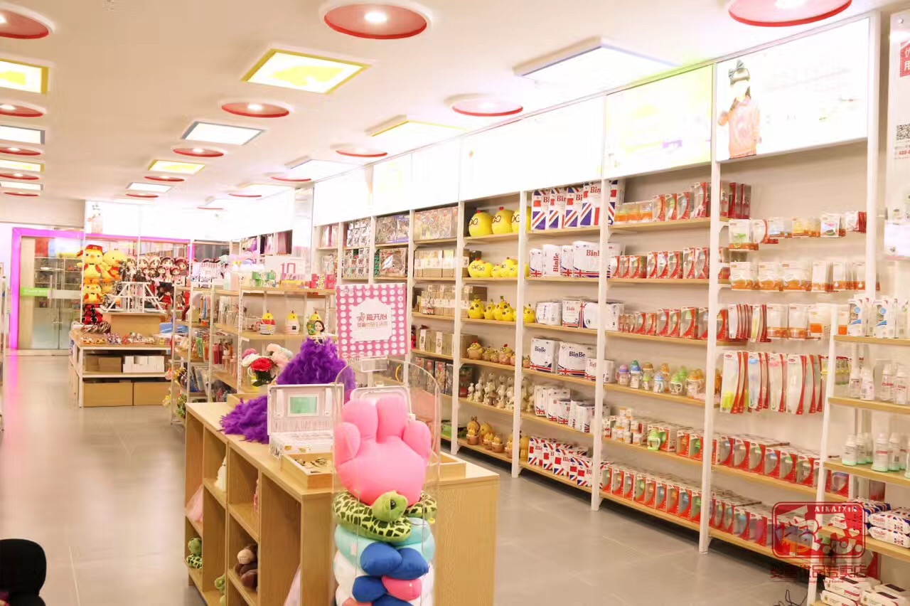 新手必备的母婴用品开店投资加盟知识