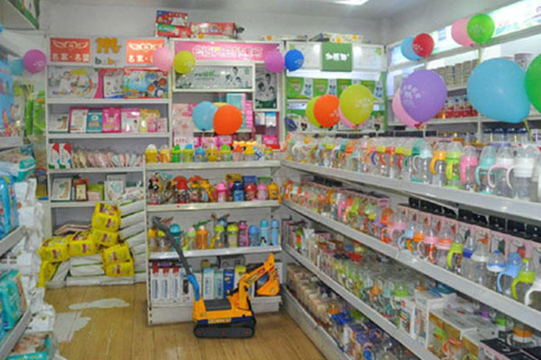 婴达喜母婴用品店