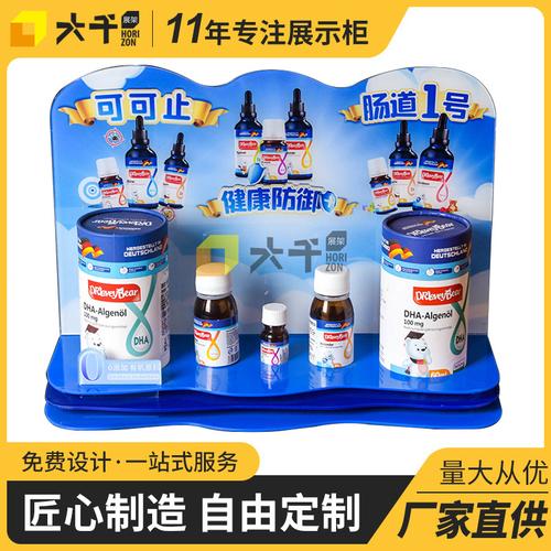 厂家定制桌面亚克力展示架化妆品电子产品母婴用品促销陈列展示台
